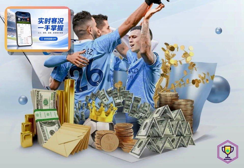 综合体育